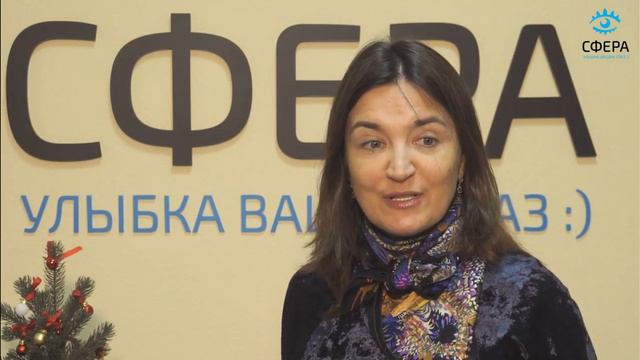 Писательница Анна Литвинова о коррекции зрения в "Сфере" смотреть онлайн