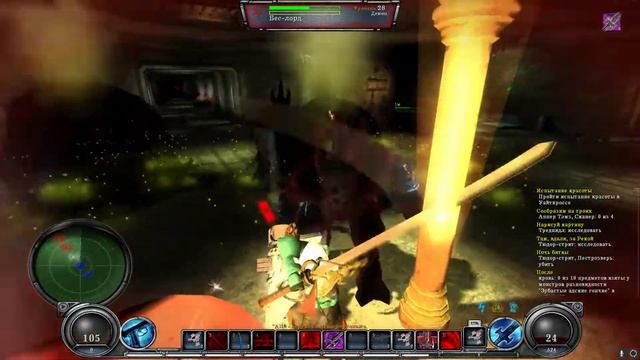 [продолжаю проходить испытания] let's play слепое прохождение Hellgate: London с комментариями #38 смотреть онлайн