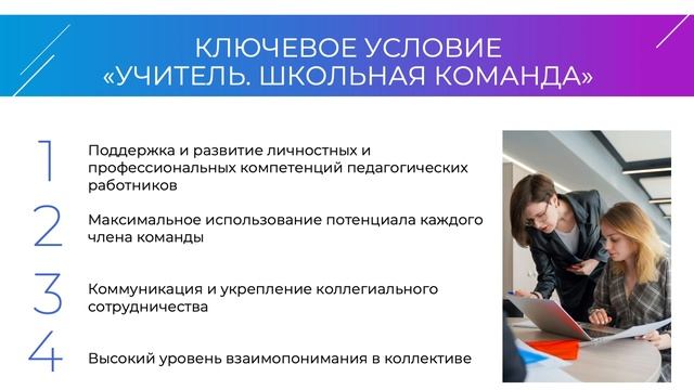 Татьяна Говорова, ведущий эксперт Академии Минпросвещения России смотреть онлайн