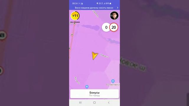 Не открывается автоматически яндекс навигатор при заказе Яндекс.Про смотреть онлайн