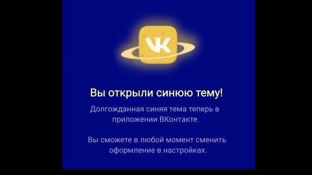 СКОЛЬКО ВООБЩЕ ЭТИХ ТЕМ ВК??? смотреть онлайн