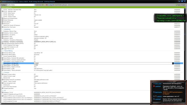 Гайд по Quake Champions - размытость R_picmip