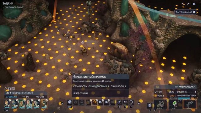 24.Phoenix Point. Kaos Engines. Легенда. Патч Azathoth. смотреть онлайн