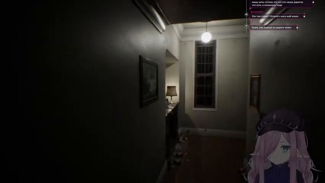 [P.T.] Самый длинный коридор смотреть онлайн