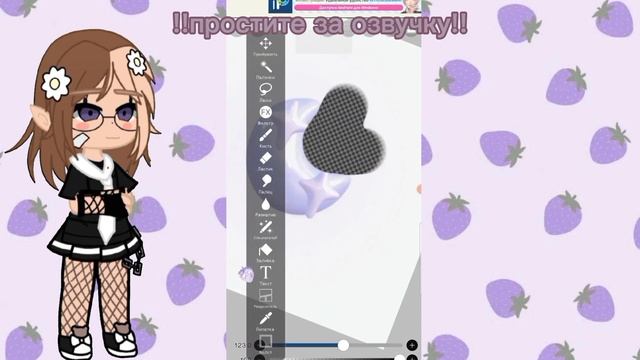 ? КАК СДЕЛАТЬ КУРСОР НА ТЕЛЕФОНЕ? ? / Gacha club / гача? смотреть онлайн