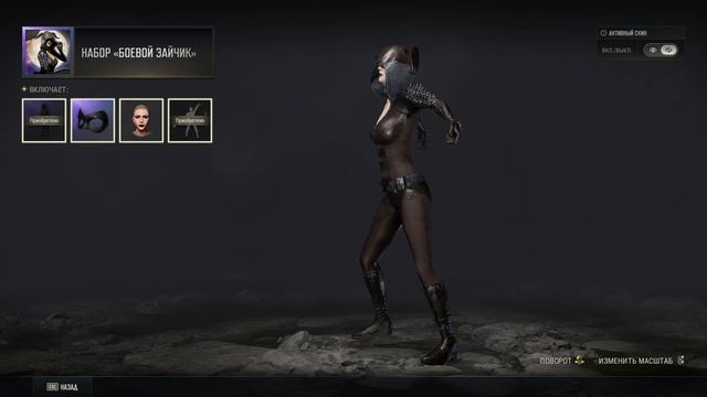 Набор боевой зайчик