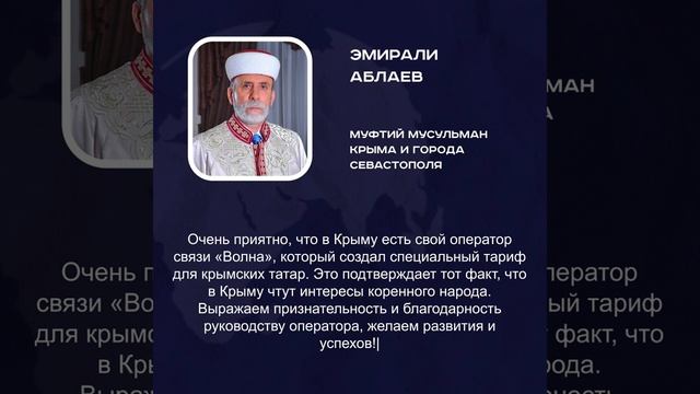 Мусульман будут будить на намаз смсками [Eng sub] #gbhnews смотреть онлайн