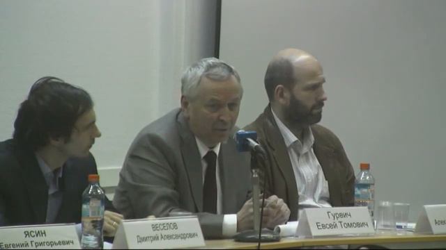 Cеминар «Россия в глобальном мире: взгляд с позиций политической экономии развития смотреть онлайн