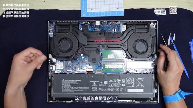 Disassembled 2023 HP OMEN Slim i9 13900HX RTX 4060 смотреть онлайн