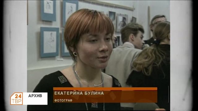 Свежий винегрет. 2005 год. 2 ноября.