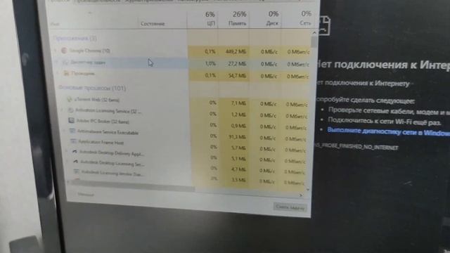 как решить ошибку AutolT error (The requested action with this object has failed) при запуске ПК смотреть онлайн