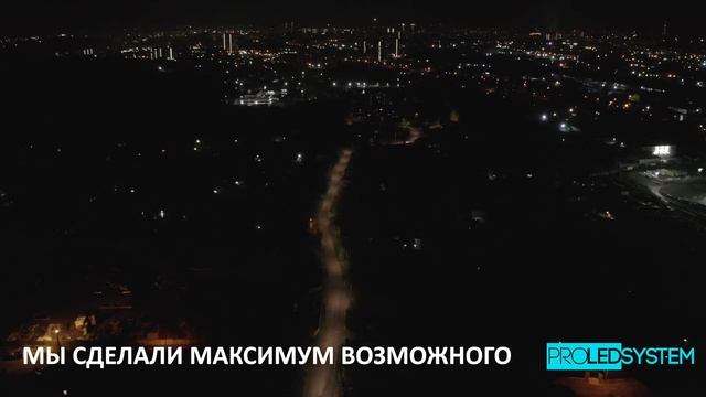 Уличное освещение города Красноярска смотреть онлайн