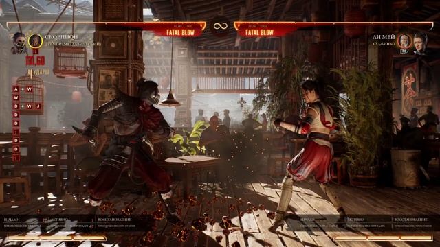 ТРЕМОР ЛУЧШЕЕ КАМЕО? РАЗБОР СПОСОБНОСТЕЙ Mortal Kombat 1 смотреть онлайн