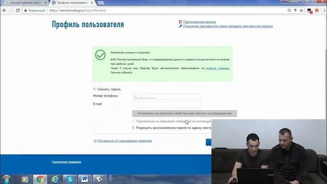 PHP: разработка системы онлайн-банкинга