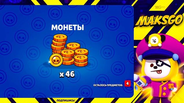 НУ ЧТО ГАС, Я ТЕБЯ ЖДУ!? ОТКРЫВАЮ ВСЕ СВОИ ЗАПАСЫ РАДИ НЕГО!? смотреть онлайн