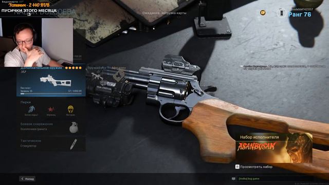 ВЫЖИВШИЕ ● Call of Duty: Modern Warfare ● INST: biogram56 смотреть онлайн