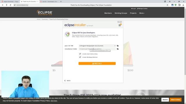 Уроки Java / Установка Eclipse на Windows смотреть онлайн