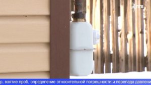 С 1 мая будут действовать новые правила поверки газовых счетчиков