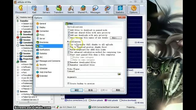 شرح برنامج eMule التسطيب والاعدادت смотреть онлайн