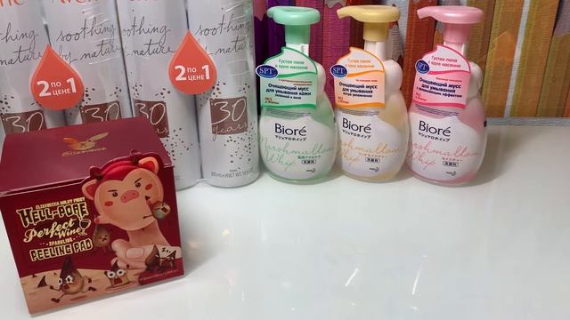 Покупки #16 смотреть онлайн