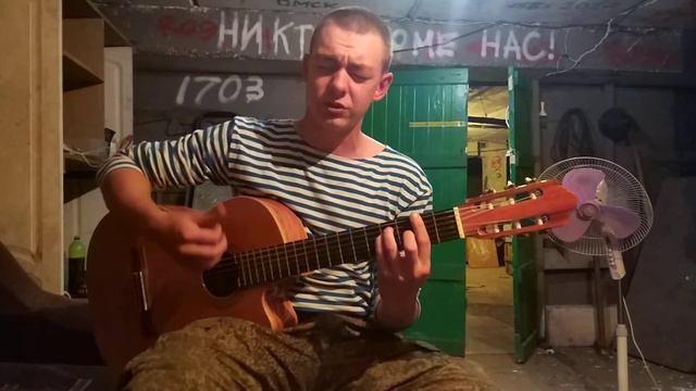 Голубые береты - Волчонок смотреть онлайн