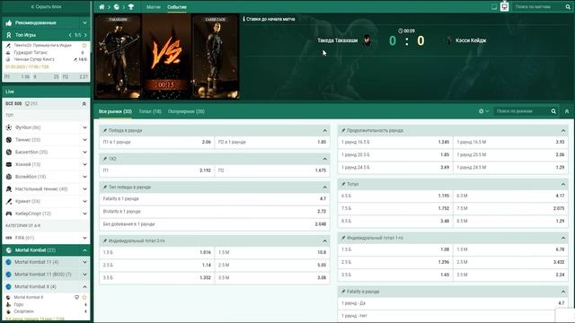 ? ОДИН ДЕНЬ В BETS PRIVAT | Как ЗАРАБОТАТЬ на Mortal Kombat X | ДНЕВНОЙ ПРОФИТ В Мортал Комбат Х смотреть онлайн