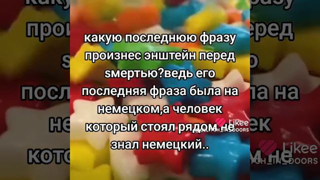 видео с лайка смотреть онлайн