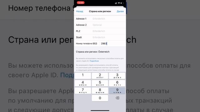 Hay Day на Айфон РОССИЯ смотреть онлайн