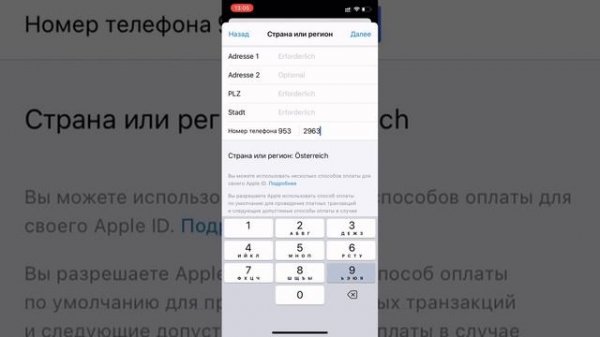 Hay Day на Айфон РОССИЯ