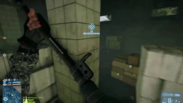 Играем в Battlefield 3 по сети (5 часть) смотреть онлайн