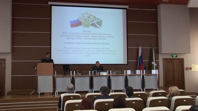 Публичное мероприятие УТУ, 27.02.2018 смотреть онлайн