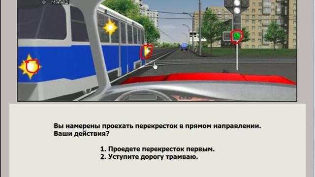 Подробный ответ на экзаменационный вопрос по ПДД вопрос №14 смотреть онлайн