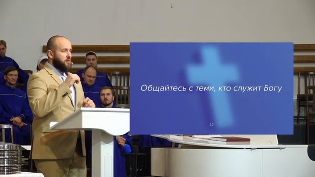 Луки 2:39-52 | Дручек Сергей смотреть онлайн