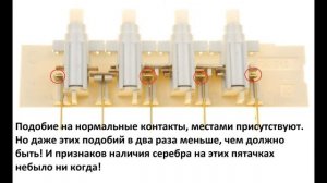 Вытяжка,  разгрузка контактов кнопок включения.