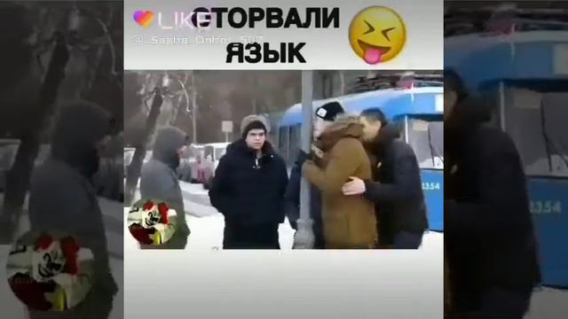 Оторвал язык смотреть онлайн