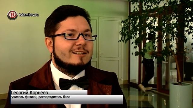 В школе «Сколково» состоялся бал в атмосфере XIX века смотреть онлайн