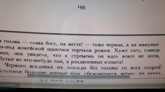"Ночная погоня", английская сказка смотреть онлайн