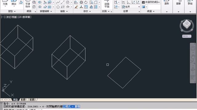 AutoCAD 2012 3D基礎入門(下) смотреть онлайн