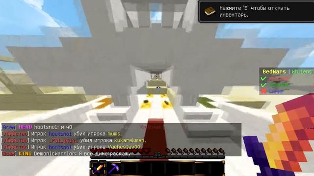 TOP TeAm (BED-WARS, пиратка) смотреть онлайн