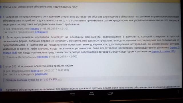 Как можно избежать ответственности за просрочку поставки смотреть онлайн