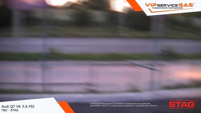 Установка ГБО на Audi Q7 3.6 FSI - STAG.  Газ на Ауди ку7