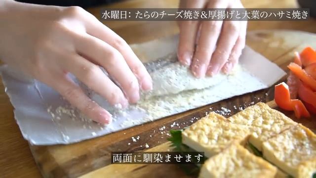 【1週間1,500円/ダイエット】減量も節約も叶える！2ヶ月で10kg痩せた平日5日間の晩ご飯レシピ