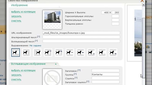 Amiro CMS интерфейс смотреть онлайн
