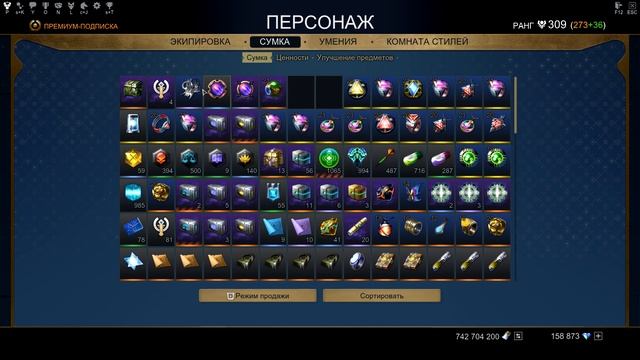 Skyforge. Сезонные достижения | Battlepass радует глаз смотреть онлайн