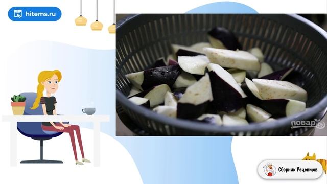 Сборник рецептов