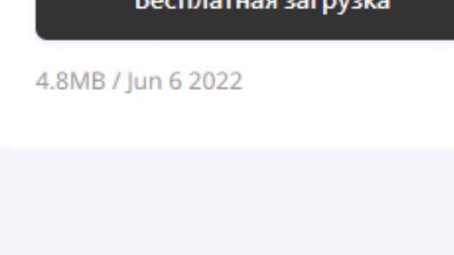 Бесплатный Word и Excel. Программа WPS Office для работы с файлами Doc и XLS.mp4