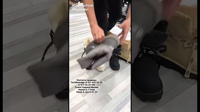 #shorts Модная зимняя женская обувь на плоской подошве ❄️🎄 Доставка в любой регион смотреть онлайн