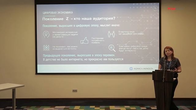 ЦИФРОВАЯ ЭКОНОМИКА: НАСТОЯЩЕЕ И БУДУЩЕЕ. МЕСТО ПОЛИГРАФИИ В ГЛОБАЛЬНОМ ПРОЦЕССЕ. смотреть онлайн