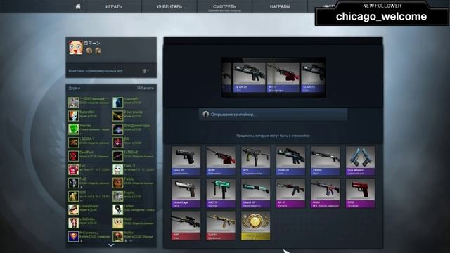 Лололошка в CS:GO и Dota 2 (Twitch Stream | 19.03.2015) смотреть онлайн