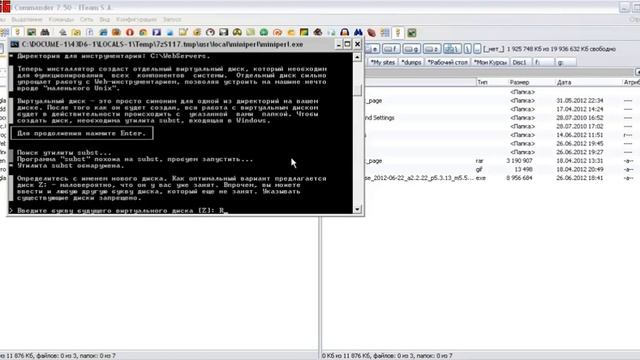 PHP РАБОЧИЕ ИНСТРУМЕНТЫ. УСТАНОВКА ДЕНВЕРА смотреть онлайн